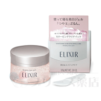 全て未使用 まとめ売り シートパック エリクシール 51794872-01.jpg