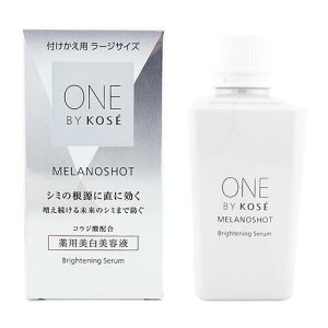 [��򕔊O�i�zONE BY KOSE �����m�V���b�gP 65mL ���[�W�T�C�Y�y���t�B���z