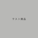 【メール便可(1点購入)】 【あす楽】テスト商品003 ▽▽ 男の子 apreslescours アプレレクール 子供服 キッズ ベビー 帽子 キャップ ハット...