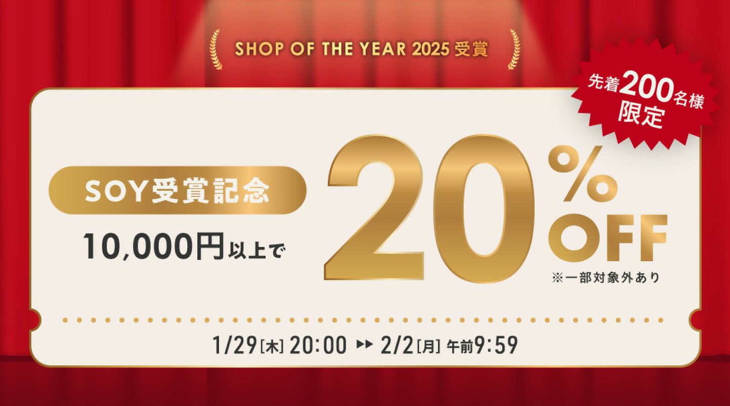 楽天市場 | F.O.Online Store 楽天市場店 - SOY受賞