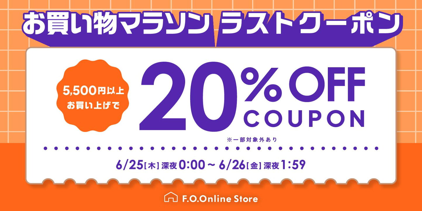 楽天市場 | F.O.Online Store 楽天市場店 - おしゃれでかわいい子ども 