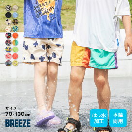 楽天市場】【SALE_15%OFF_7/13(月)午前9:59まで】【UVカット｜はっ水 
