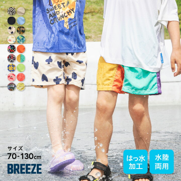 楽天市場】【SALE_15%OFF_7/13(月)午前9:59まで】【UVカット｜はっ水 