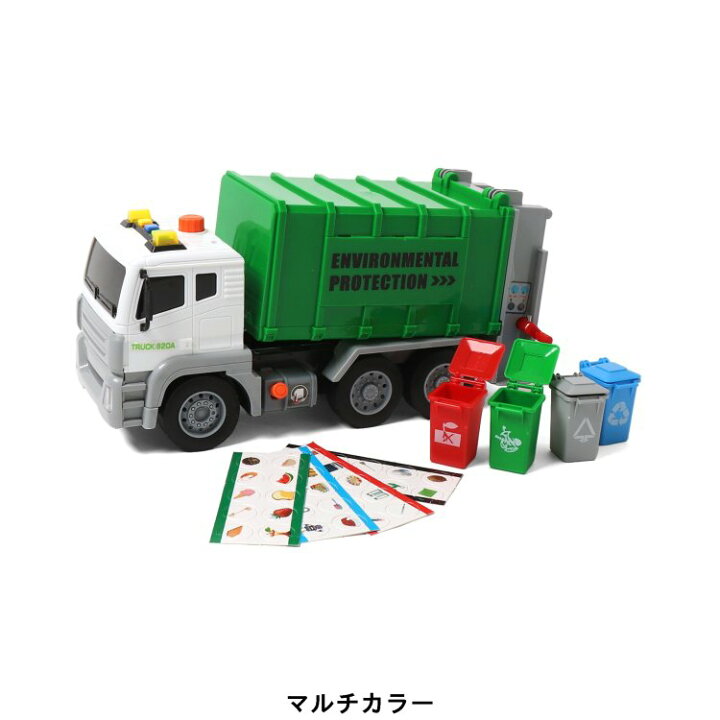 楽天市場 F O Toybox ゴミ清掃車 ライトと音楽付き空気入れ可能 男の子 女の子 子供服 キッズ ベビー 玩具 おもちゃ 知育 かっこいい エフオー Fo F O Online Store 楽天市場店