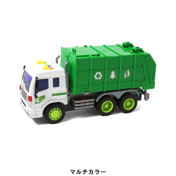 楽天市場 F O Toybox ゴミ清掃車 四つのボタン ライト音楽付き 男の子 女の子 子供服 キッズ ベビー 玩具 おもちゃ 知育 かっこいい エフオー Fo F O Online Store 楽天市場店
