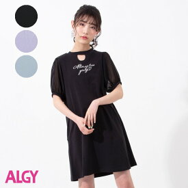 楽天市場 アルジー ワンピースの通販