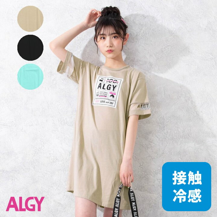 楽天市場 接触冷感tワンピ 女の子 アルジー 子供服 キッズ ベビー ワンピース ジャンパースカート かわいい 夏 夏物 新作 エフオー Fo G F O Online Store 楽天市場店