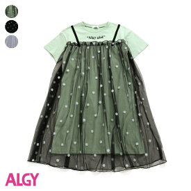 楽天市場 アルジー ワンピースの通販