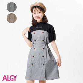 楽天市場 アルジー ワンピースの通販