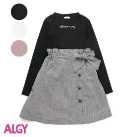 楽天市場 アルジー ワンピースの通販