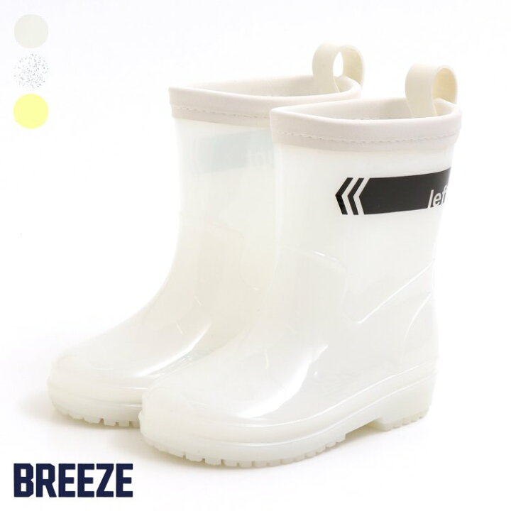 楽天市場 透明3柄レインシューズ 男の子 女の子 Breeze ブリーズ 子供服 キッズ ベビー レインシューズ 長靴 かっこいい かわいい 春 春物 エフオー Fo J F O Online Store 楽天市場店 楽天市場 透明3柄レインシューズ 男の子 女の子 Breeze ブリーズ 子供服 キッズ ベビー レインシューズ 長靴 かっこいい かわいい 春 春物 エフオー Fo J F O Online Store 楽天市場店