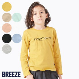 楽天市場 Breeze セールの通販 楽天市場 Breeze セールの通販