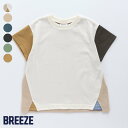 楽天市場 ブランド Breeze F O Online Store 楽天市場店