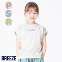 楽天市場 ブランド Breeze F O Online Store 楽天市場店