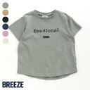 楽天市場 ブランド Breeze F O Online Store 楽天市場店