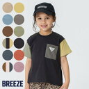 楽天市場 ブランド Breeze F O Online Store 楽天市場店 楽天市場 ブランド Breeze F O Online Store 楽天市場店