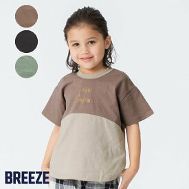 楽天市場 Breeze 子供 服 Tシャツの通販