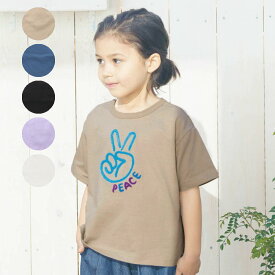 楽天市場 Breeze 子供服の通販
