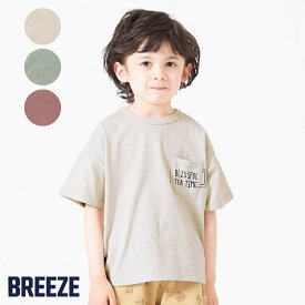 楽天市場 Breeze 子供 服 Tシャツの通販