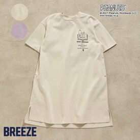 楽天市場 Peanuts 子供服 スヌーピーの通販