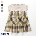 楽天市場 ブランド Breeze F O Online Store 楽天市場店