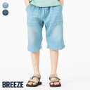 楽天市場 ブランド Breeze F O Online Store 楽天市場店