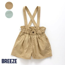 楽天市場 サスペンダー かわいいの通販