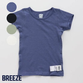 楽天市場 Breeze 子供服の通販 楽天市場 Breeze 子供服の通販