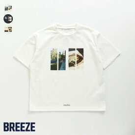 楽天市場 Breeze セールの通販 楽天市場 Breeze セールの通販