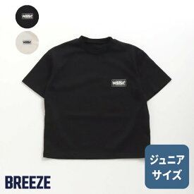 楽天市場 Breeze セールの通販 楽天市場 Breeze セールの通販