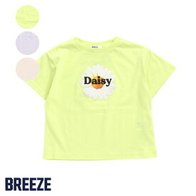 楽天市場 Breeze 子供服の通販