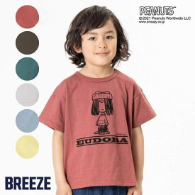 楽天市場 スヌーピー Tシャツ キッズの通販 楽天市場 スヌーピー Tシャツ キッズの通販