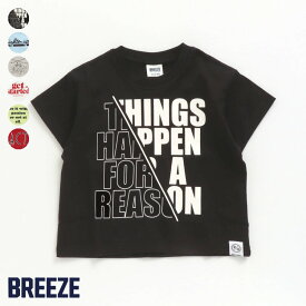 楽天市場 Breeze 子供服の通販