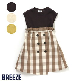 楽天市場 Breeze 子供服 ワンピース キッズファッション キッズ ベビー マタニティの通販