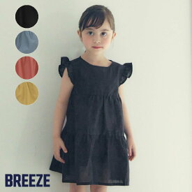 楽天市場 Breeze 子供服 ワンピース キッズファッション キッズ ベビー マタニティの通販