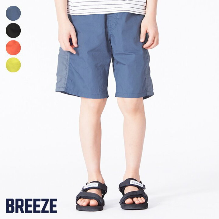楽天市場 Sale 36 Off ガーメントダイパンツ 5分丈 再値下げ 男の子 Breeze ブリーズ ブリーズ 子供服 キッズ ベビー パンツ 半ズボン ボトムス かっこいい 夏 レコボト J サービス不可 キャンセル 別注文同梱 返品 内容変更 F O Online Store 楽天市場 Sale 36 Off ガーメントダイパンツ 5分丈 再値下げ 男の子 Breeze ブリーズ ブリーズ 子供服 キッズ ベビー パンツ 半ズボン ボトムス かっこいい 夏 レコボト J サービス不可 キャンセル 別注文同梱 返品 内容変更 F O Online Store