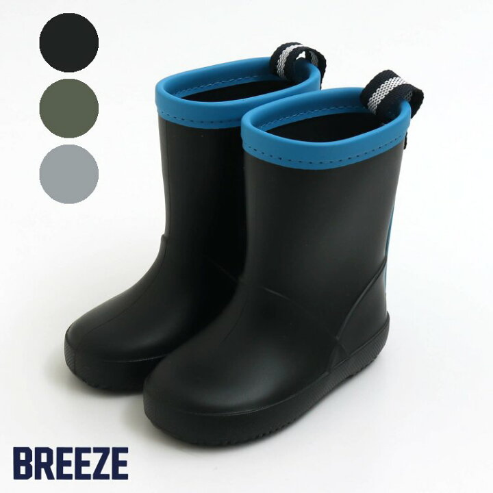 楽天市場 ロゴレインブーツ 男の子 女の子 Breeze ブリーズ ブリーズ 子供服 キッズ ベビー レインシューズ 長靴 かっこいい 夏 夏物 エフオー Fo J F O Online Store 楽天市場店