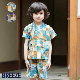 楽天市場 男の子 甚平 かっこいい キッズ ベビー マタニティ の通販
