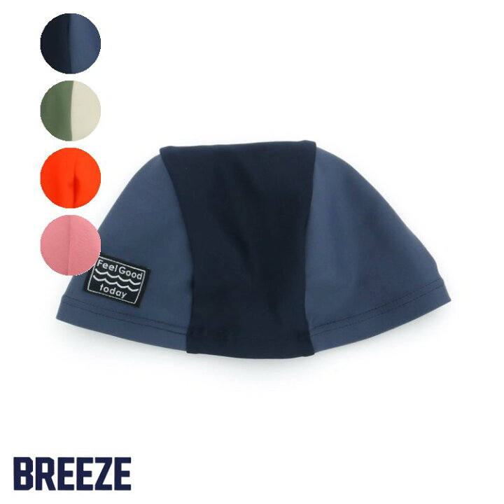楽天市場 Sale 30 Off スイムキャップ 5分丈 男の子 女の子 Breeze ブリーズ ブリーズ 子供服 キッズ ベビー スイムウェア 水着 かっこいい かわいい 夏 夏物 エフオー Fo J サービス不可 キャンセル 別注文同梱 返品 内容変更 F O Online