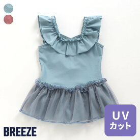楽天市場 Breeze 水着 女の子 キッズ ベビー マタニティ の通販