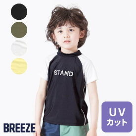 楽天市場 Breeze 水着 キッズ ベビー マタニティ の通販 楽天市場 Breeze 水着 キッズ ベビー マタニティ の通販