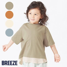 楽天市場 ブリーズ Tシャツ カットソー トップス キッズファッション キッズ ベビー マタニティの通販 楽天市場 ブリーズ Tシャツ カットソー トップス キッズファッション キッズ ベビー マタニティの通販