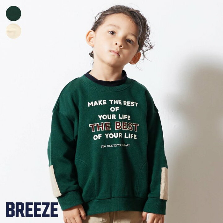 楽天市場 Sale 50 Off カラーリンクトレーナー 男の子 Breeze ブリーズ 子供服 キッズ ベビー トレーナー トップス かっこいい エフオー Fo J サービス不可 キャンセル 別注文同梱 返品 内容変更 F O Online Store 楽天市場店
