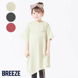 楽天市場 アシンメトリー ワンピース キッズ ベビー マタニティ の通販