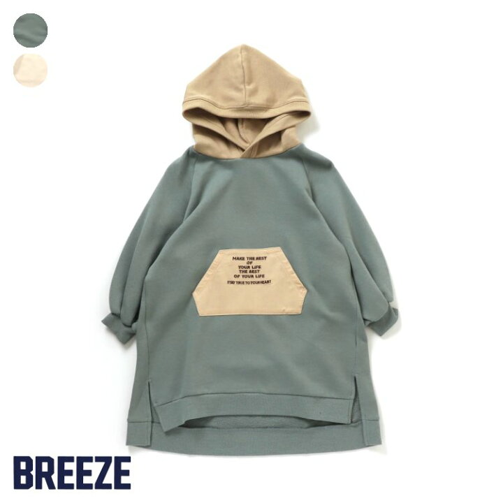 楽天市場 Sale 60 Off カラーリンクパーカーワンピース 女の子 Breeze ブリーズ 子供服 キッズ ベビー ワンピース ジャンパースカート かわいい エフオー Fo J サービス不可 キャンセル 別注文同梱 返品 内容変更 F O Online Store 楽天市場店