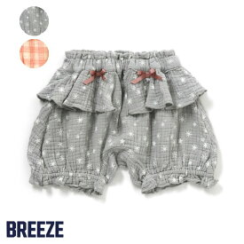 楽天市場 ベビー ブルマ 女の子の通販