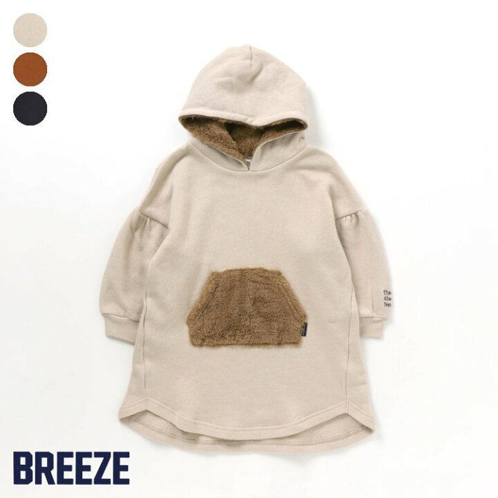 楽天市場 Sale 40 Off ボア切替パーカーワンピース 女の子 Breeze ブリーズ 子供服 キッズ ベビー ワンピース ジャンパースカート かっこいい かわいい 冬 冬物 エフオー Fo J サービス不可 キャンセル 別注文同梱 返品 内容変更 F O Online