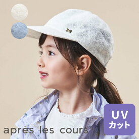 楽天市場 キッズ キャップ 女の子の通販