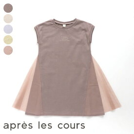 楽天市場 子供服 アプレレクール ワンピース キッズファッション キッズ ベビー マタニティの通販