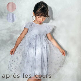 楽天市場 子供服 アプレレクール ワンピース キッズファッション キッズ ベビー マタニティの通販